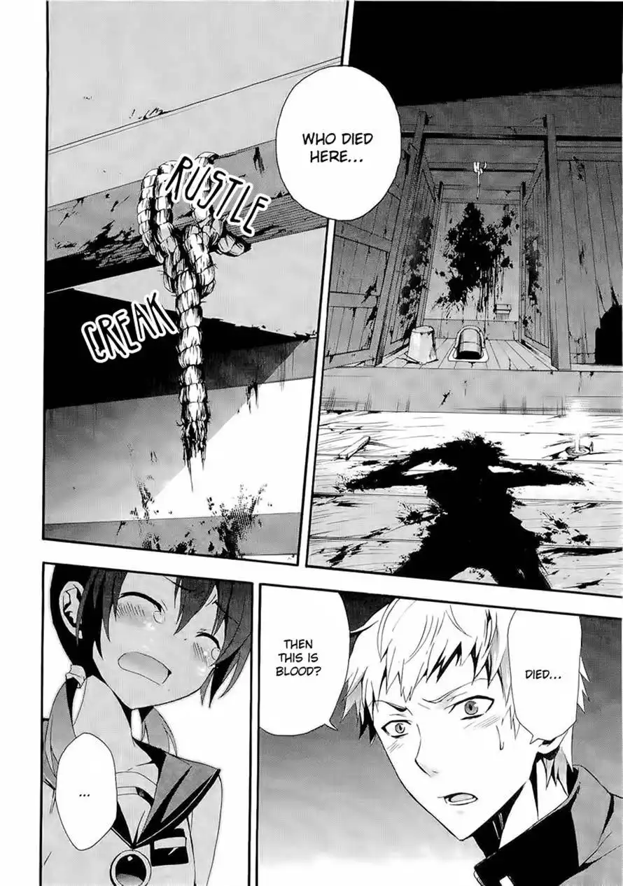 Corpse Party Blood Covered Chapter 12 19